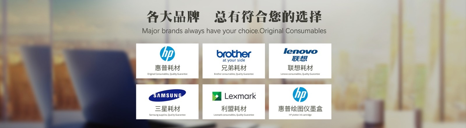 PC笔记本